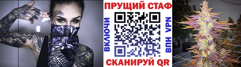 Наркошоп Гуково МАРИХУАНА APVP ГАШ Меф мяу мяу