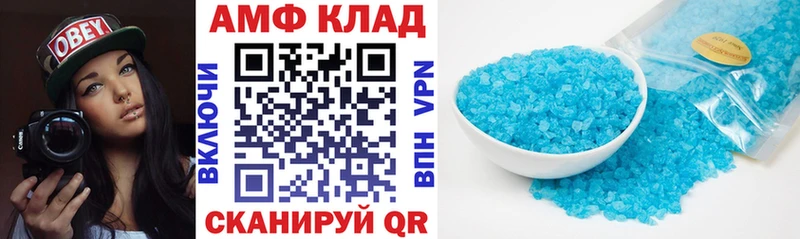 АМФ Premium Гуково