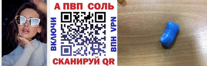 Alpha PVP СК КРИС  MEGA tor  площадка состав  Гуково 
