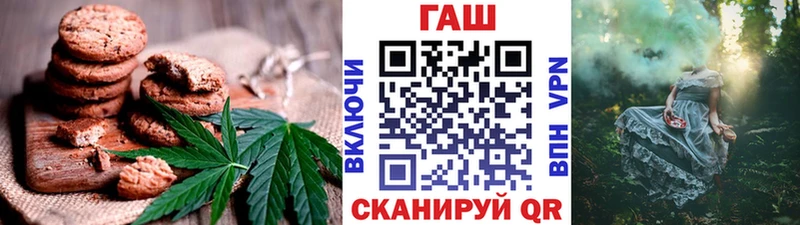Cannafood конопля  Гуково 