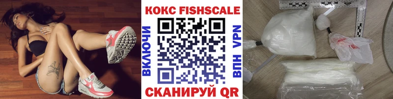 КОКАИН Колумбийский  Гуково 