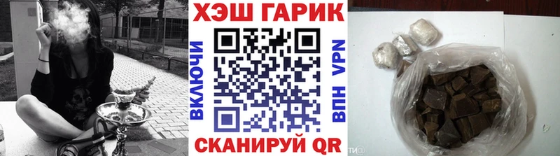 Гашиш hashish  купить   Гуково 
