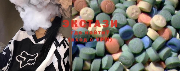 синтетический гашиш Армянск