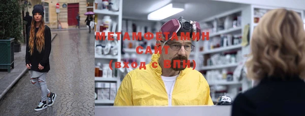 ALPHA PVP Арсеньев