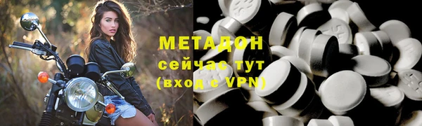синтетический гашиш Армянск