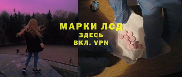 синтетический гашиш Армянск