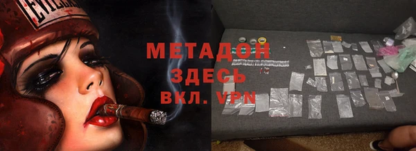 синтетический гашиш Армянск