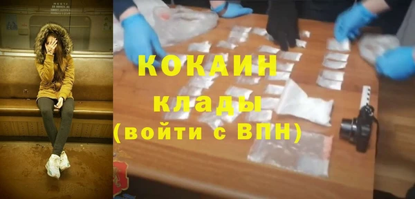синтетический гашиш Армянск