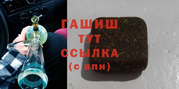 синтетический гашиш Армянск