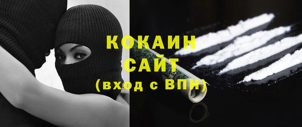 ALPHA PVP Арсеньев
