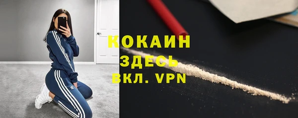 синтетический гашиш Армянск