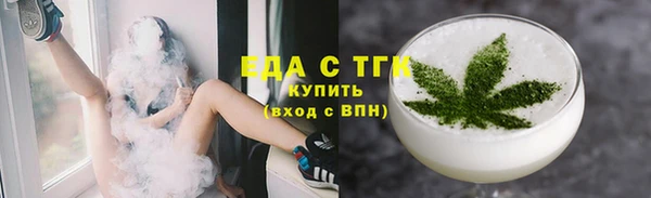 ALPHA PVP Арсеньев