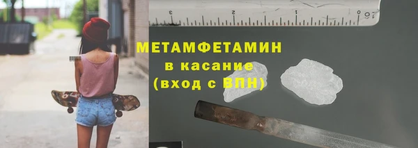 ALPHA PVP Арсеньев