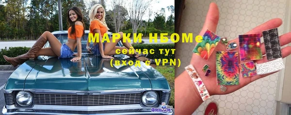 синтетический гашиш Армянск
