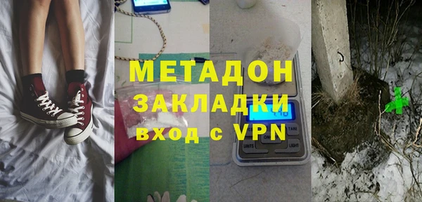 ALPHA PVP Арсеньев