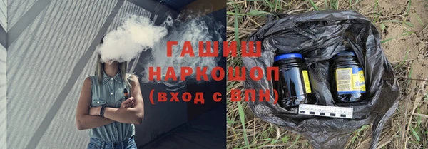 амфетамин Рославль