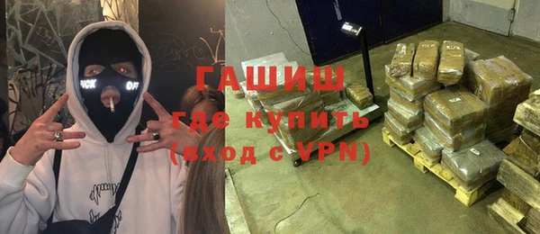 ALPHA PVP Арсеньев