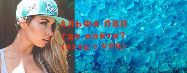 прущий лед Ростов