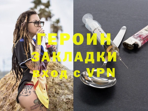 ALPHA PVP Арсеньев
