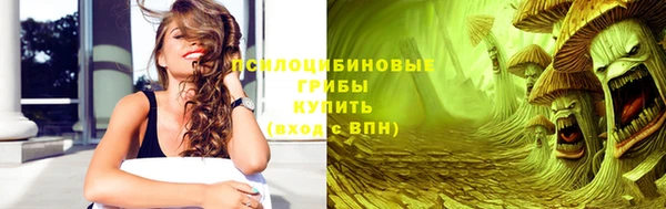 синтетический гашиш Армянск
