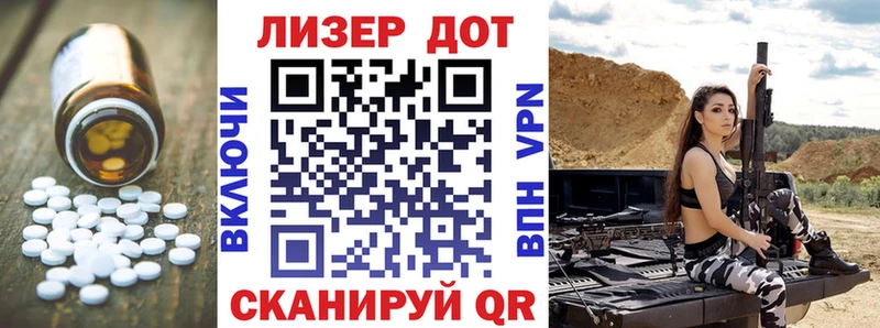 наркошоп Гуково ЛСД экстази кислота