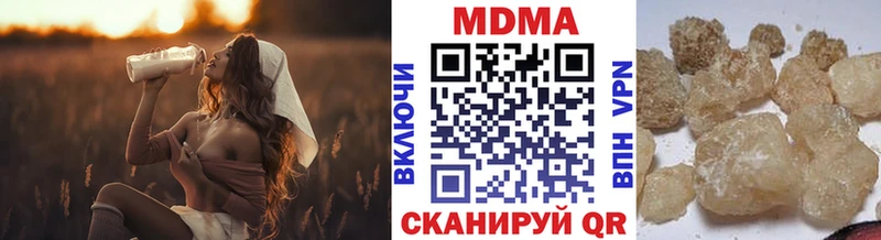 МДМА Molly  hydra зеркало  Гуково 