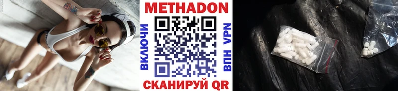 kraken как зайти  Гуково  Метадон кристалл 