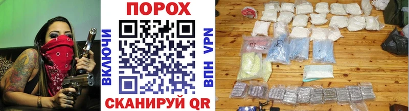 Первитин витя  даркнет сайт  Гуково 